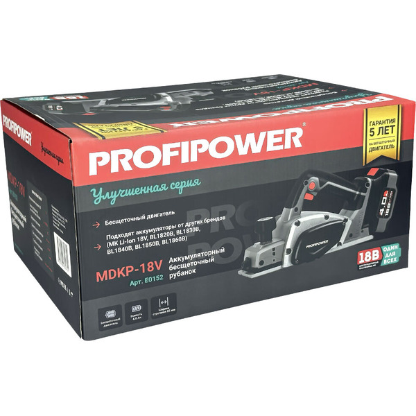 Аккумуляторный рубанок Profipower MDKP-18V (E0152)
