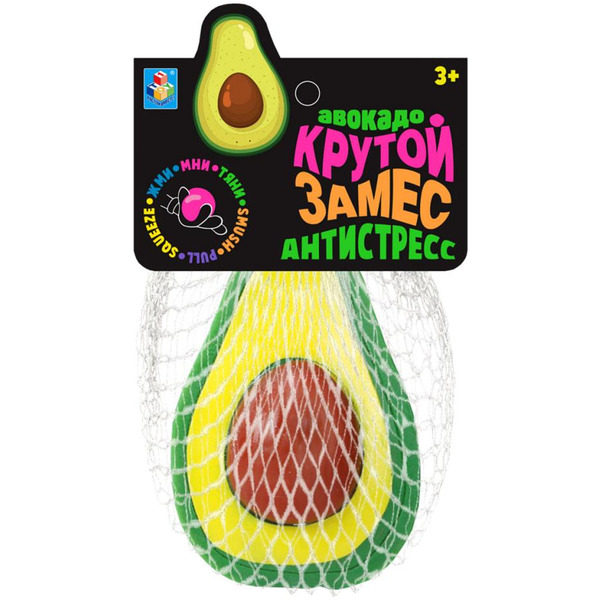 Игрушка-антистресс 1TOY Авокадо Т23820