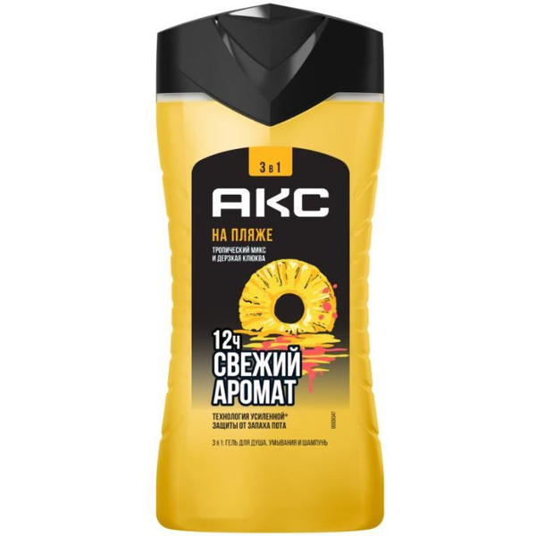 Гель для душа и шампунь АКС На пляже 250 мл