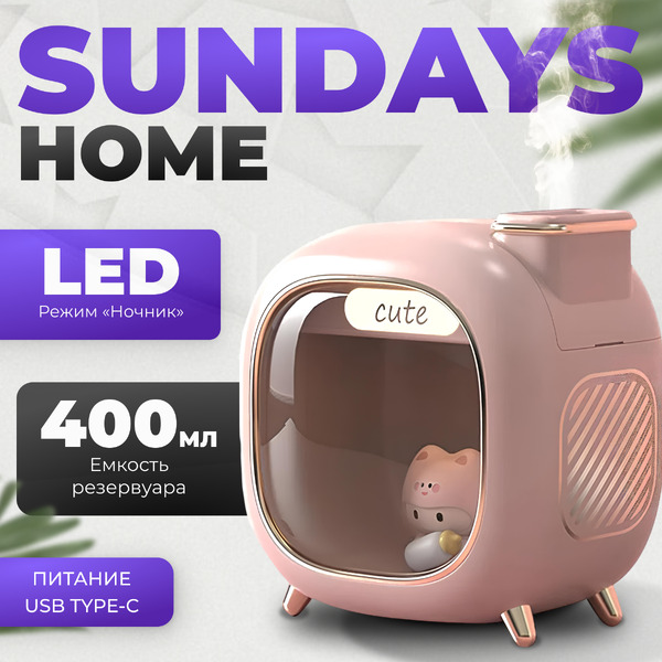 Ультразвуковой увлажнитель воздуха Sundays Home 650400217B