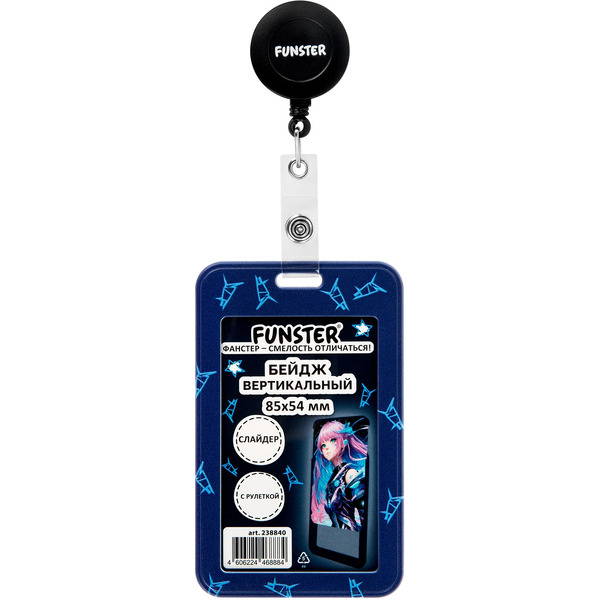 Бейдж вертикальный FUNSTER 238840