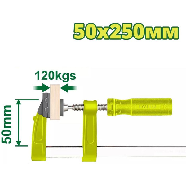 Струбцина Dyllu DTCP2153