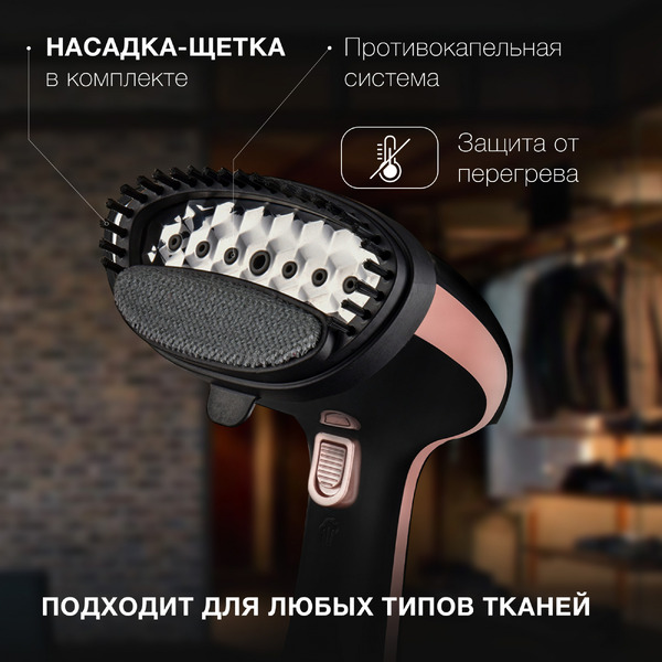 Отпариватель ручной Hyundai H-HS02127 (черный/розовый)