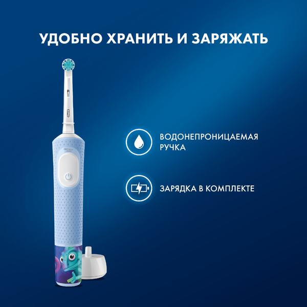 Электрическая зубная щетка Oral-B Vitality Pro 103 Kids Frozen (D103.413.2K)