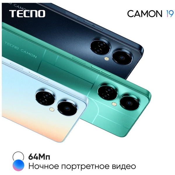 Смартфон TECNO Camon 19 (CI6n) 6GB/128GB (эко черный)