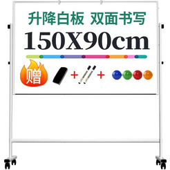 Доска магнитно-маркерная DELI 33623