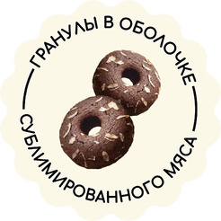 Сухой корм для кошек MyBestie Хоум Стерилизованный с лососем / 4605-15-MBH-CAT (1.5кг)