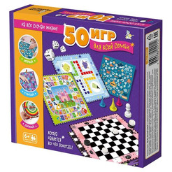 Настольная игра Десятое королевство 50 настольных игр