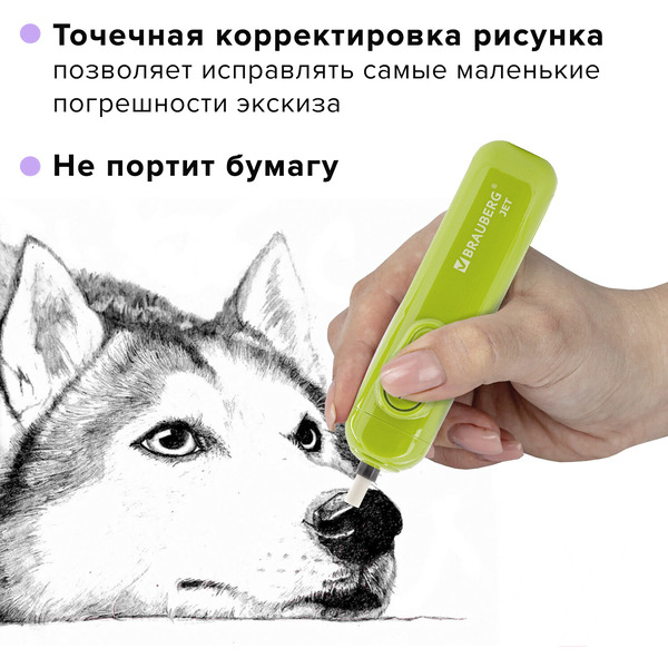 Ластик электрический JET BRAUBERG 229615