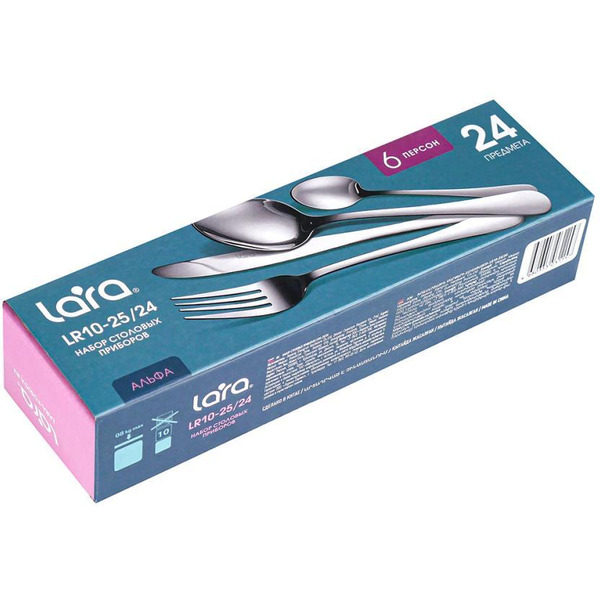Набор столовых приборов LARA АЛЬФА  LR10-25/24