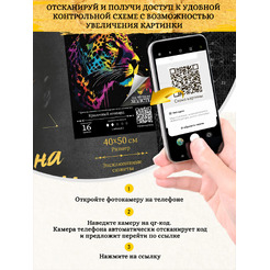 Картина по номерам Флюид Радужный котик 40x50 BHR0557