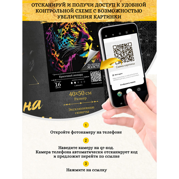 Картина по номерам Флюид Радужный котик 40x50 BHR0557