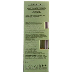 Аромадиффузор Arida Home Hygge №13 Цитрус/юзу (50 мл)