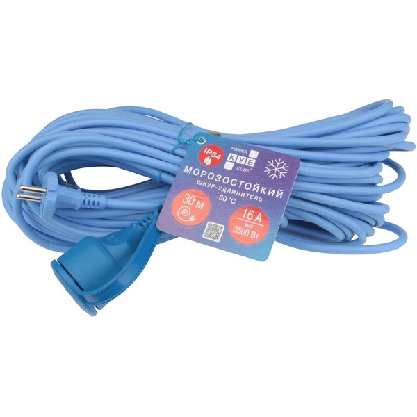Удлинитель Power Cube PC-2F-R-30(IP)