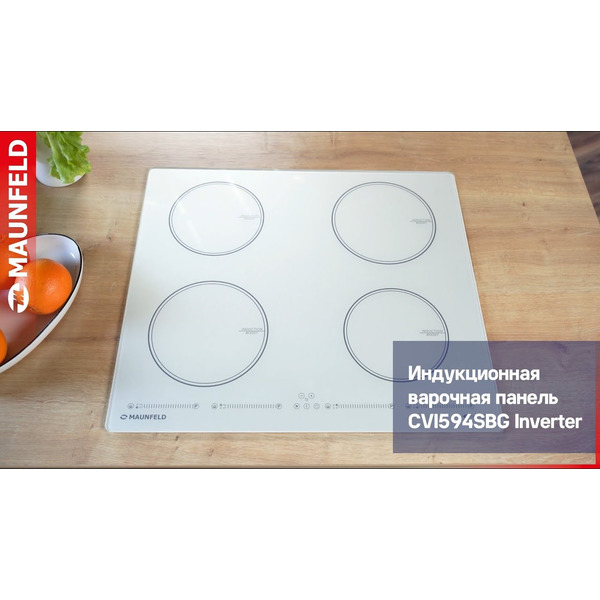 Варочная панель MAUNFELD CVI594SWH
