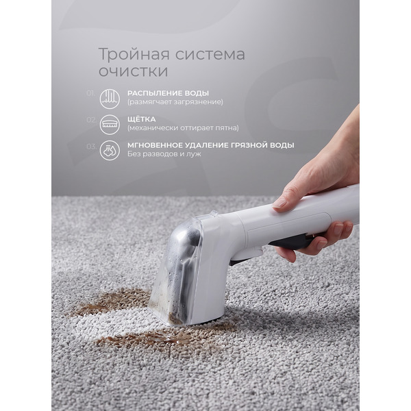 Пылесос моющий с паром EASY ES0418W (белый)