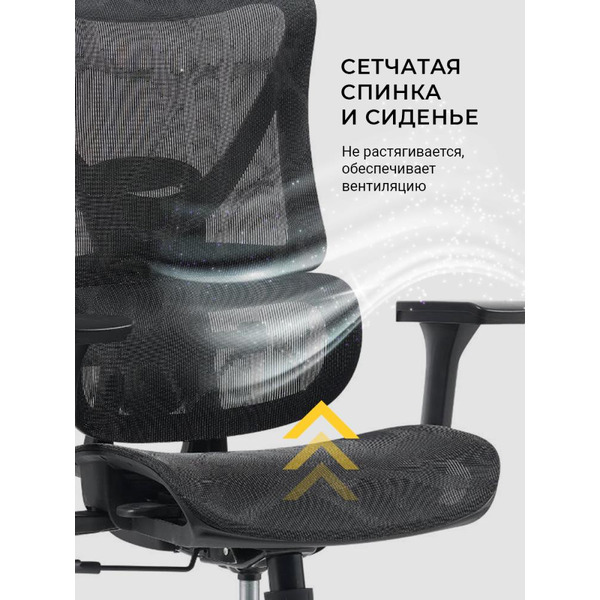 Офисное кресло MYROO Office HS-3853H-1-B Wizard Black