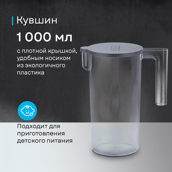 Погружной блендер Korting KHB 0312 Gourmet