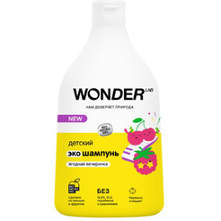 Детское жидкое мыло Wonder LAB Ягодная вечеринка 0.54 л