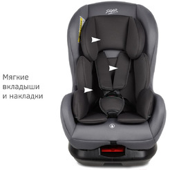 Детское автокресло Siger Наутилус Lux KRES4011 (маренго)