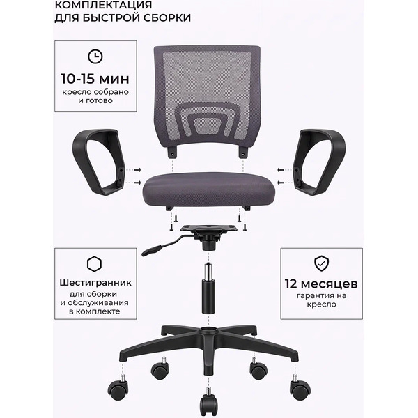 Офисное кресло byRoom Office Staff VC6001plb-GF (графитовый)