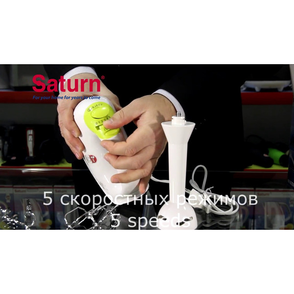 Миксер погружной SATURN ST-FP1023
