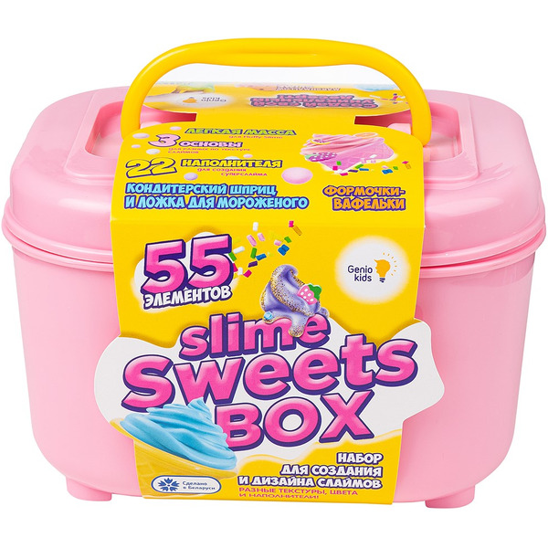 Набор для создания слайма Genio Kids Создай слайм NOL-09
