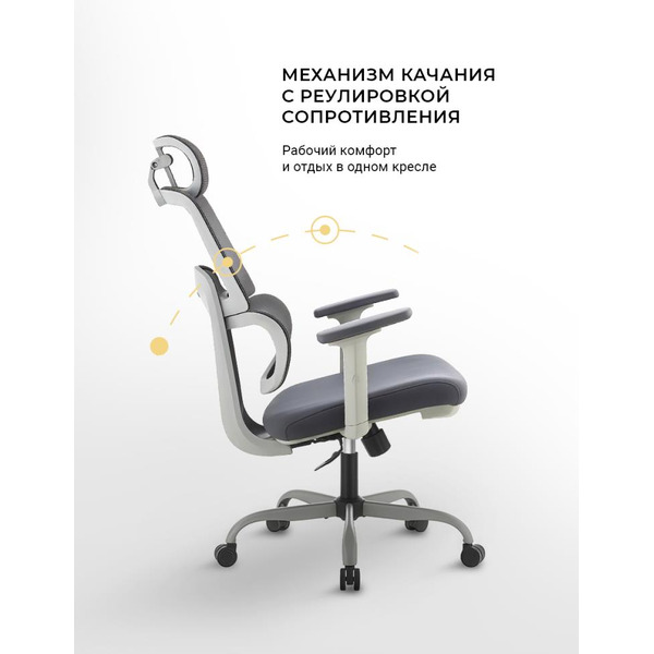 Офисное кресло MYROO Office MC094A-GG Grace Grey/Grey