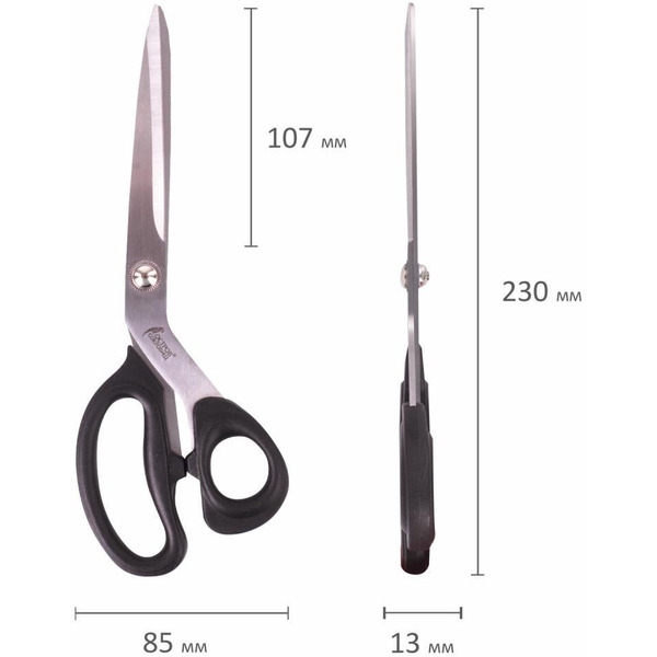 Ножницы портновские ОСТРОВ СОКРОВИЩ 237452