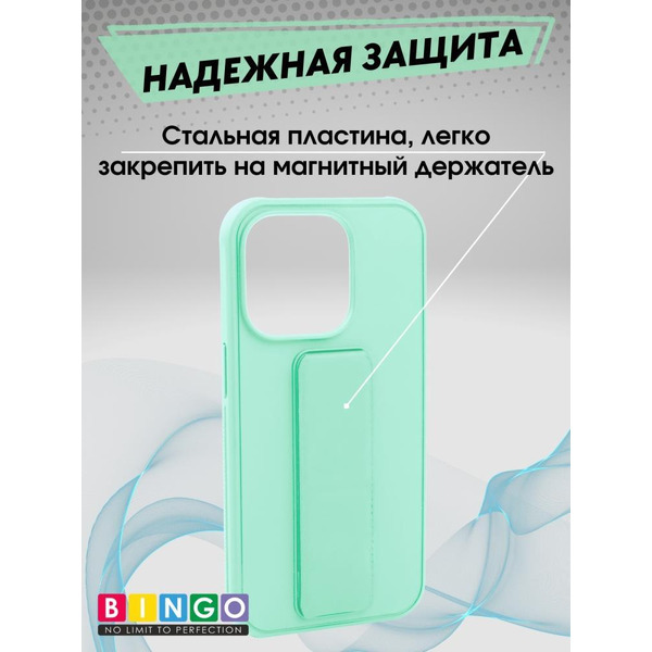 Бампер BINGO Stand для APPLE iPhone 16 Pro мята