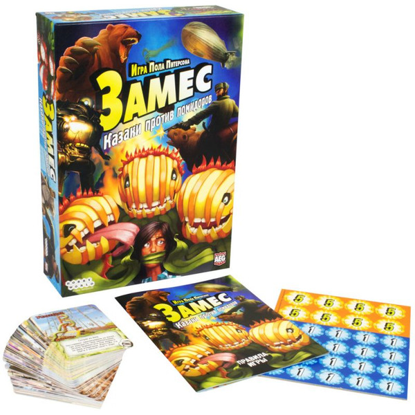 Настольная игра Hobby World Замес Казаки против помидоров 1662