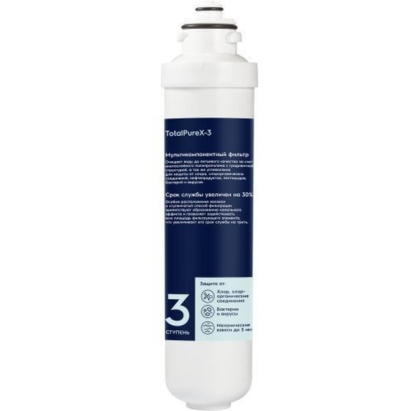 Картридж Electrolux iS TotalPureX-3