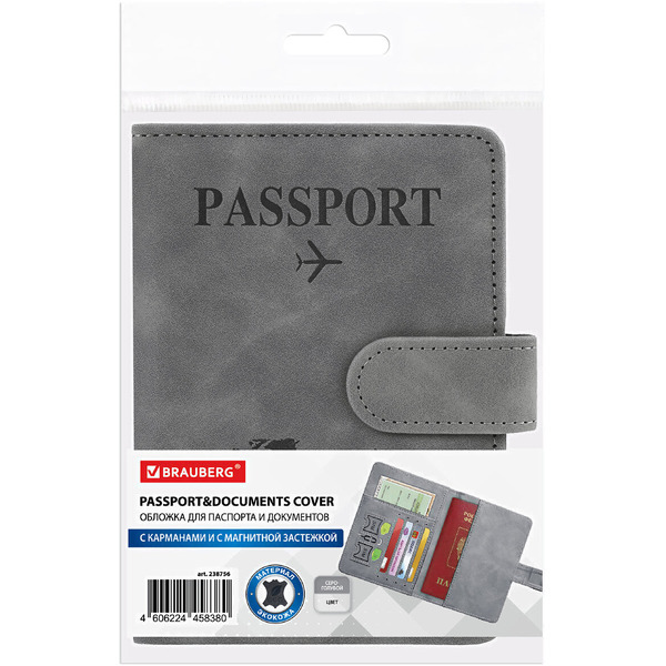 Обложка для паспорта BRAUBERG 238756