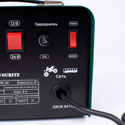 Зарядное устройство Favourite EC 20