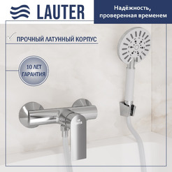 Смеситель Lauter Reef 21СК9678C