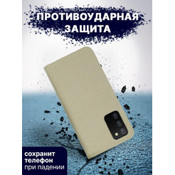 Чехол-книга Bingo New Shell для SAMSUNG A03S Золотистый