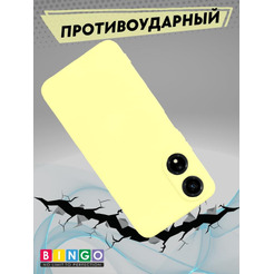 Бампер Bingo Liquid TPU для HONOR X5 Plus Желтый