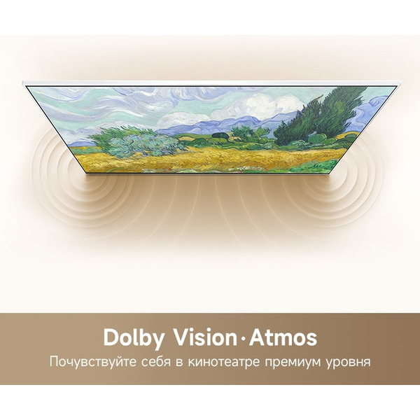 Телевизор Dreame AuraFrame 55Q100F