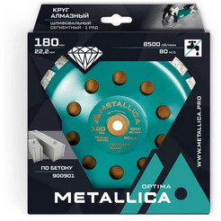 Чашка алмазная METALLICA Optima 180x22,2 мм, по бетону 900901