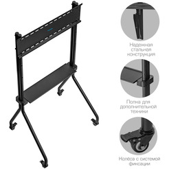 Стойка для телевизора Kromax Omega-13