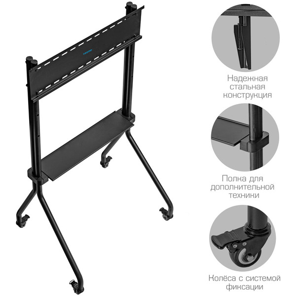 Стойка для телевизора Kromax Omega-13