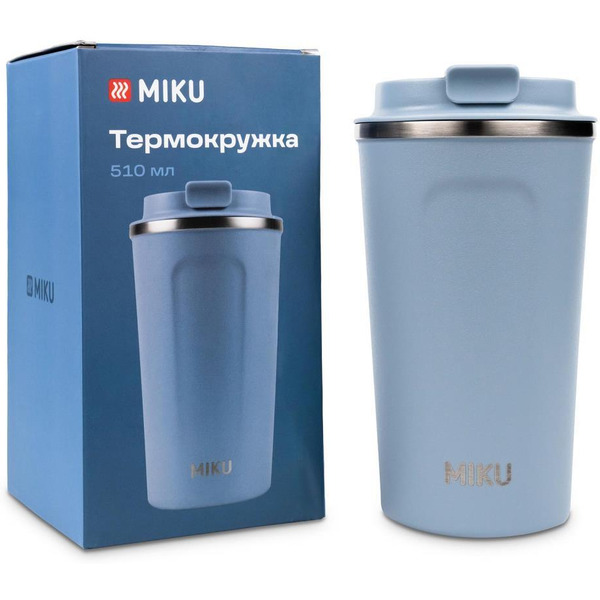 Термокружка MIKU TH-MG-510LB (голубой)