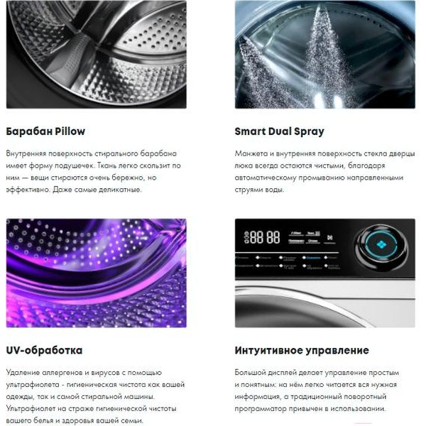 Стиральная машина Haier HW80-BP14969AS