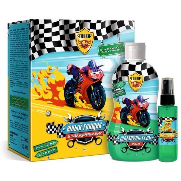Подарочный набор Гонки 96242 Юный гонщик (Шампунь-гель 250мл + Детский спрей 50мл)