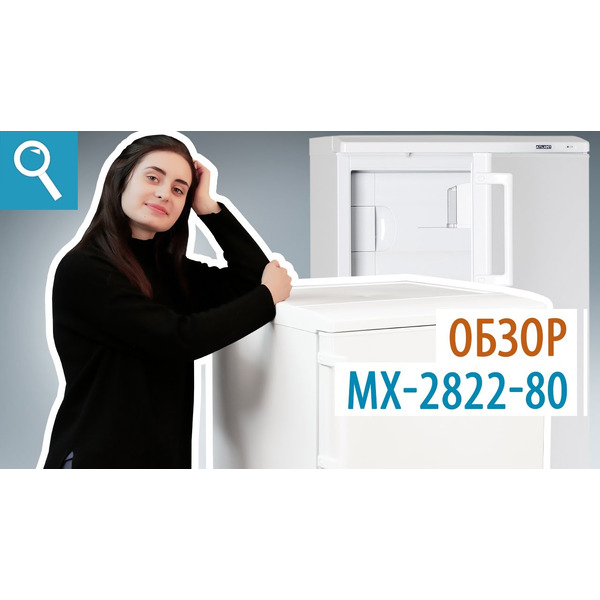Холодильник ATLANT MX-2822-80