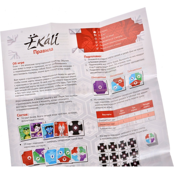 Настольная игра Магеллан Екай MAG119869