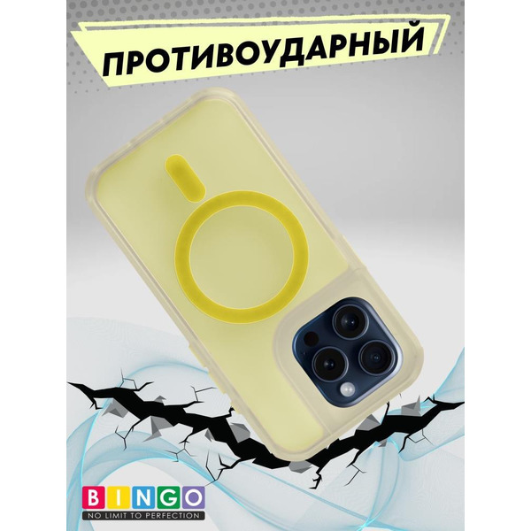 Бампер BINGO Model Magnetic для APPLE iPhone 16 Pro желтый