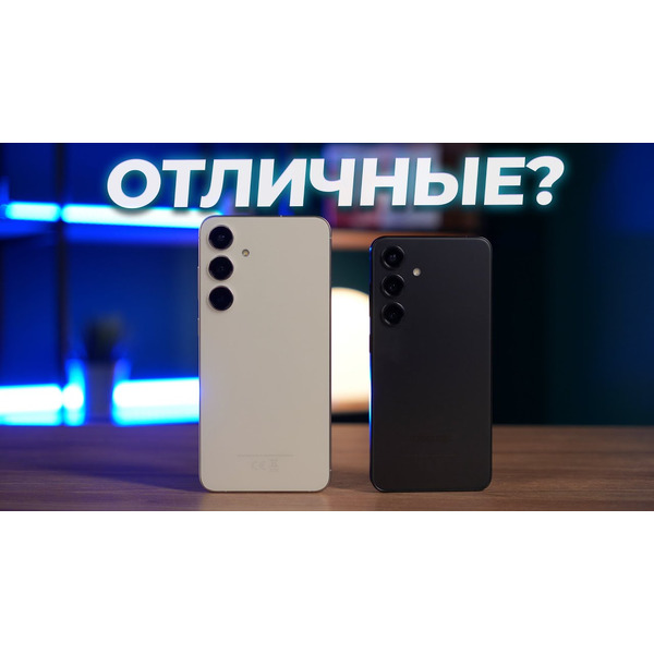 Смартфон Samsung Galaxy S24+ SM-S926 256GB (желтый)