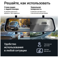 Видеорегистратор ROADGID Blick 3