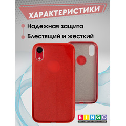 Чехол-накладка Bingo Shine для APPLE iPhone XR (красный)